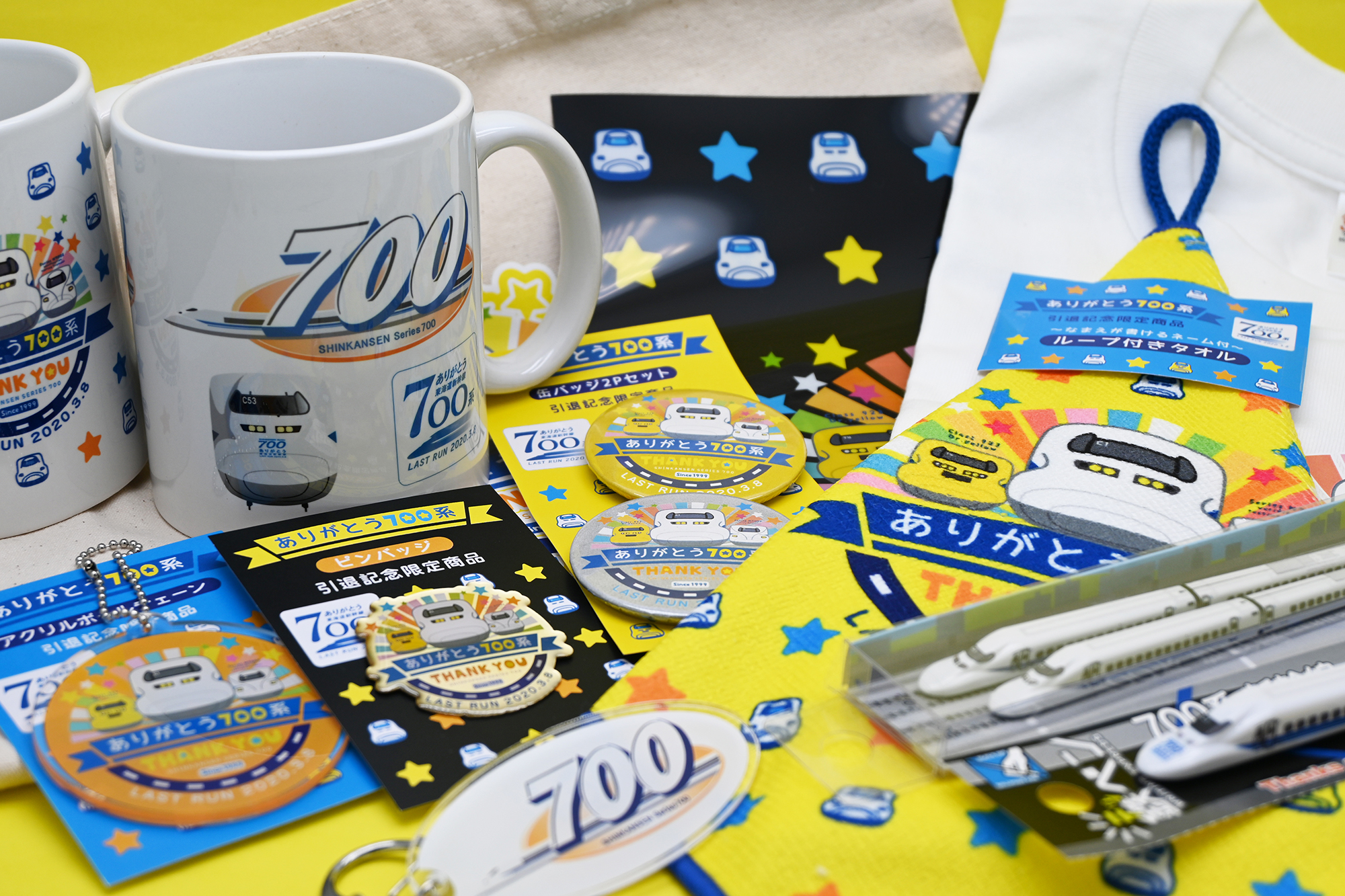 東海道新幹線700系車両引退で「ありがとう700系記念グッズ」数量限定