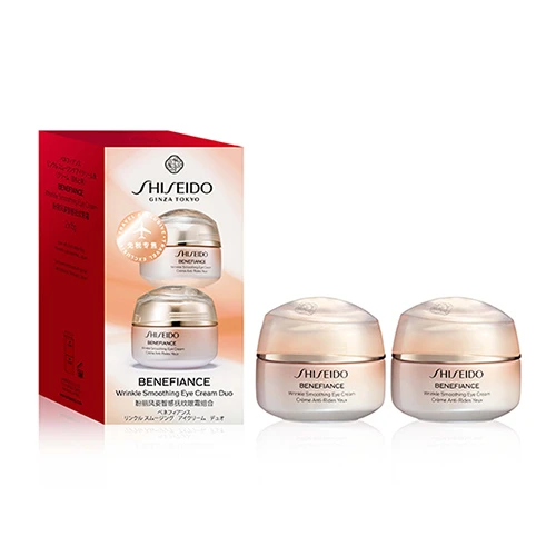 免税店限定商品｜SHISEIDO｜ベネフィアンス リンクル スムージング