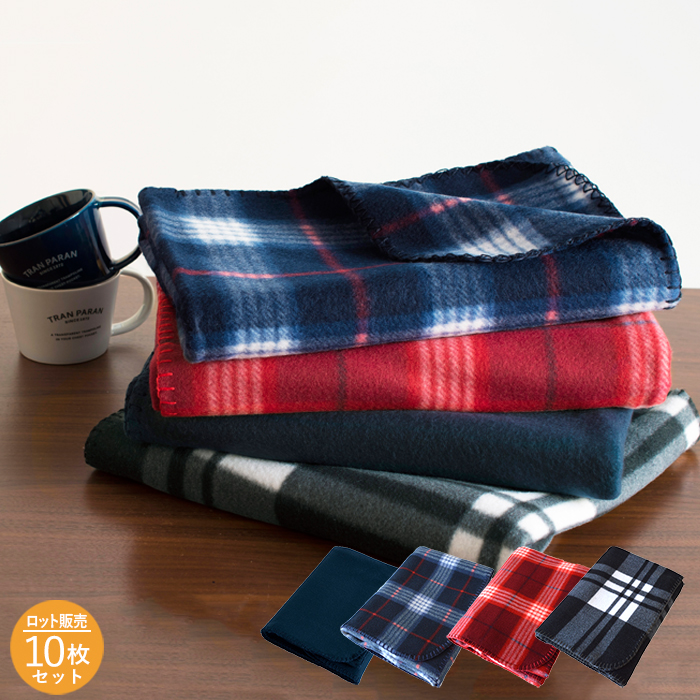 ひざ掛け 大判 フリースブランケット チェック 約70㎝×140