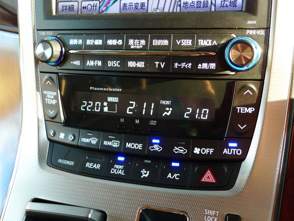 20系アルファードのエアコンパネル等の全室内のLED打ち替え | トレード