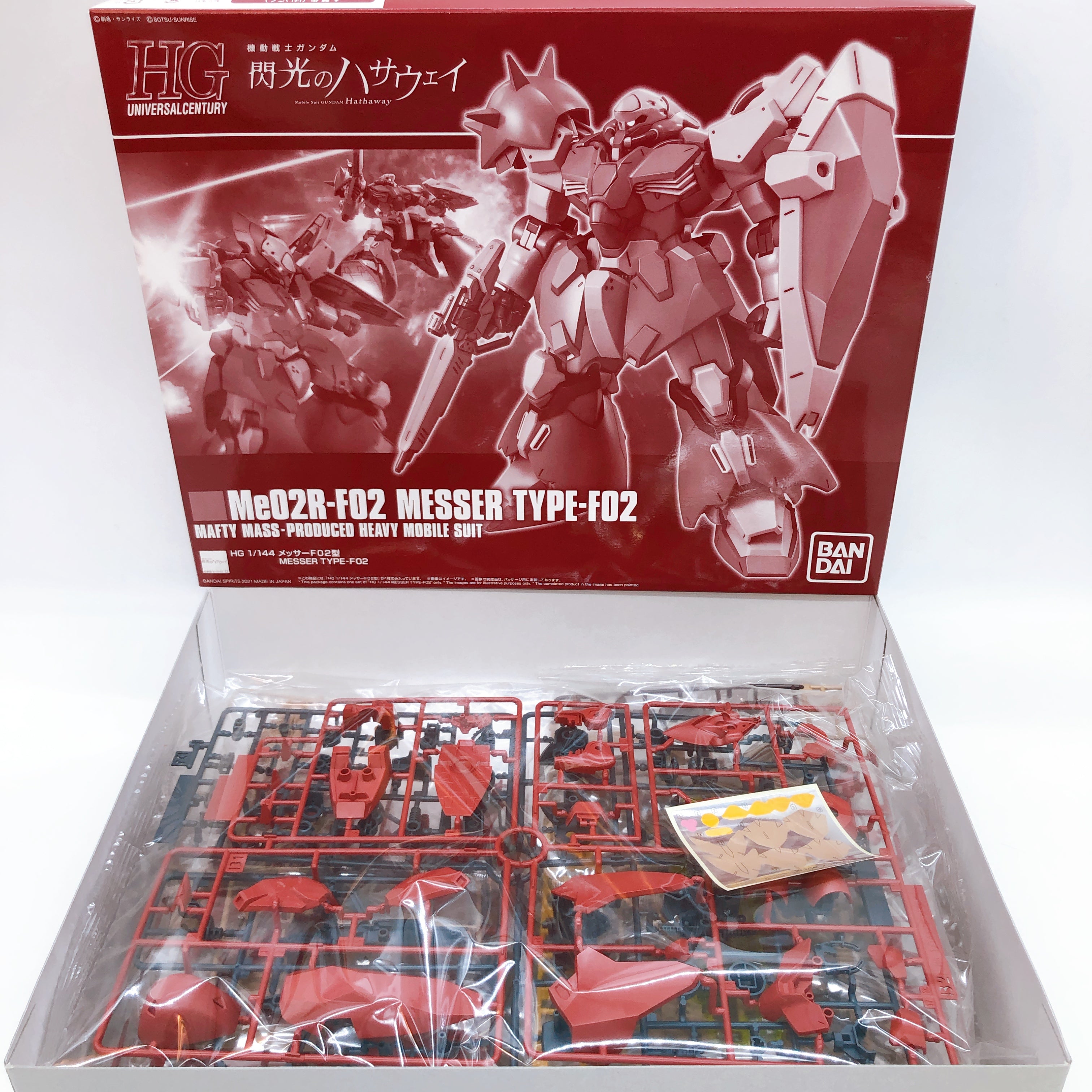 HG 1/144 Messer Type-F02 & Messer Type-F02 Commander Type Set Kit Prem