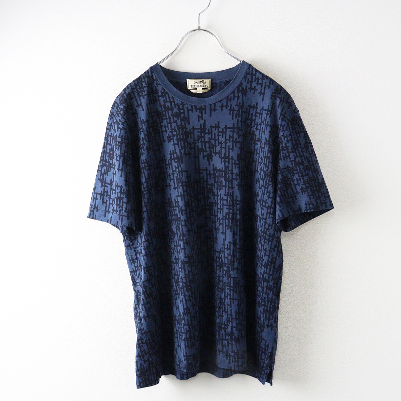 エルメスの一覧 « ブランド衣類 宅配買取専門店 TRESOR