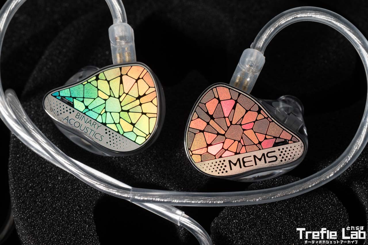 Binary EP321 MEMS レビュー｜外観も美しい満たされる所有欲。高音域の