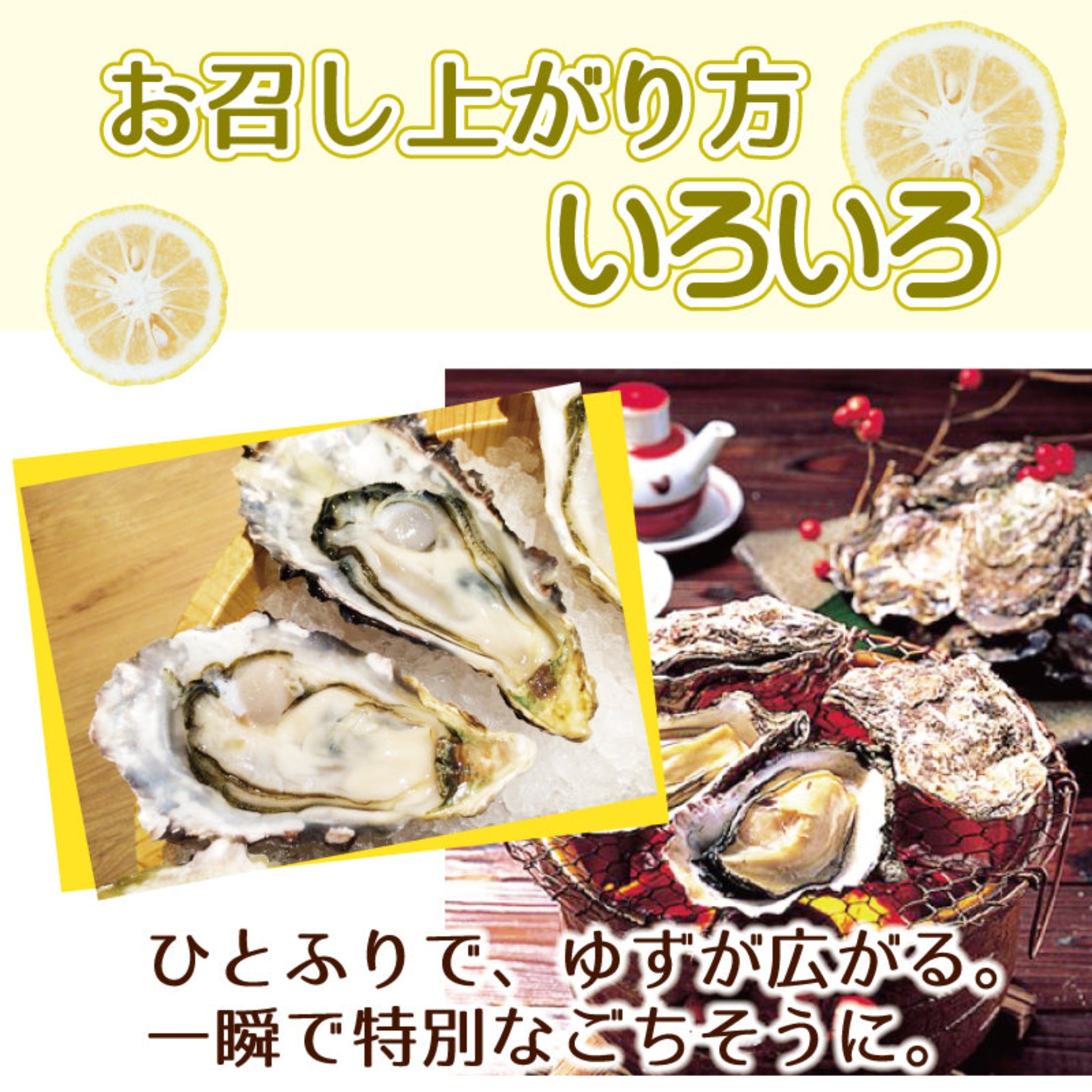 Citron juice - 搾り柚子 - 200ml – the rice factory NY