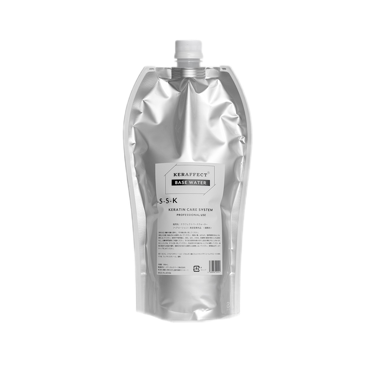 KERAFFECT TRIAL SET ケラフェクトトライアルセット 活性ケラチン