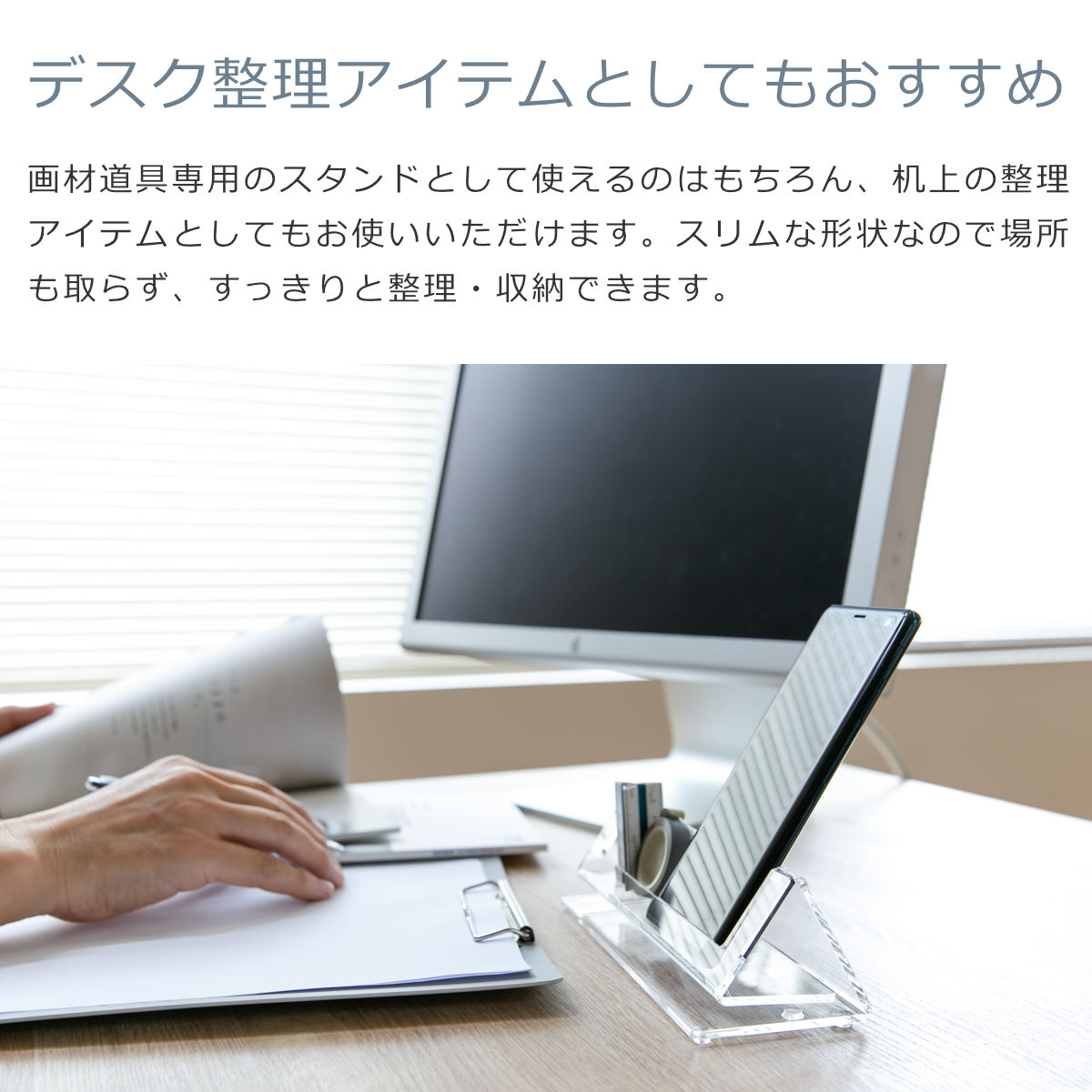 日本製】 トレースタンド トレビュアー 透明 006-003 トレース台専用