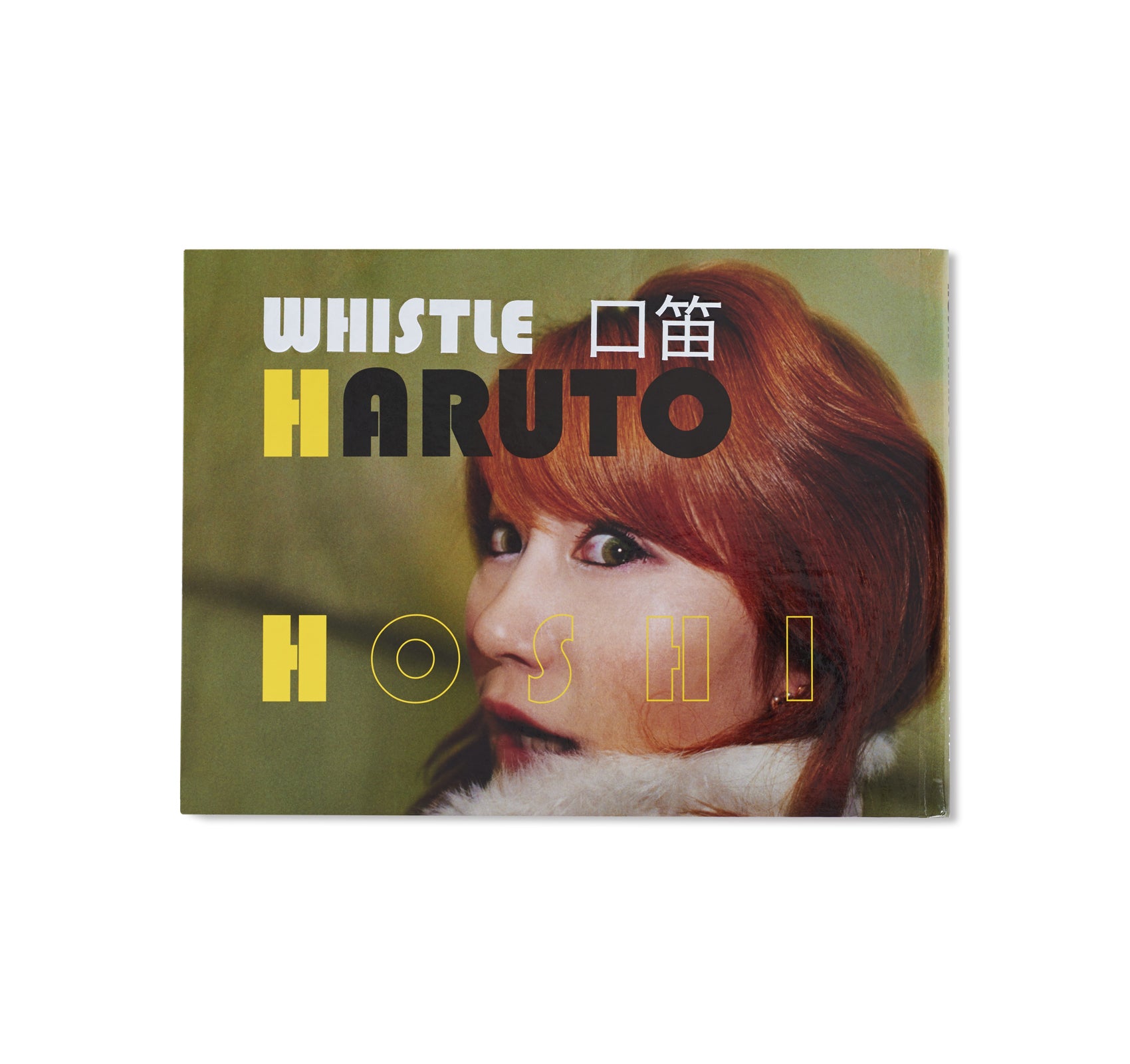 サイン入り」 WHISTLE 口笛 /街の火 星玄人 WHISTLE / 口笛 by Haruto