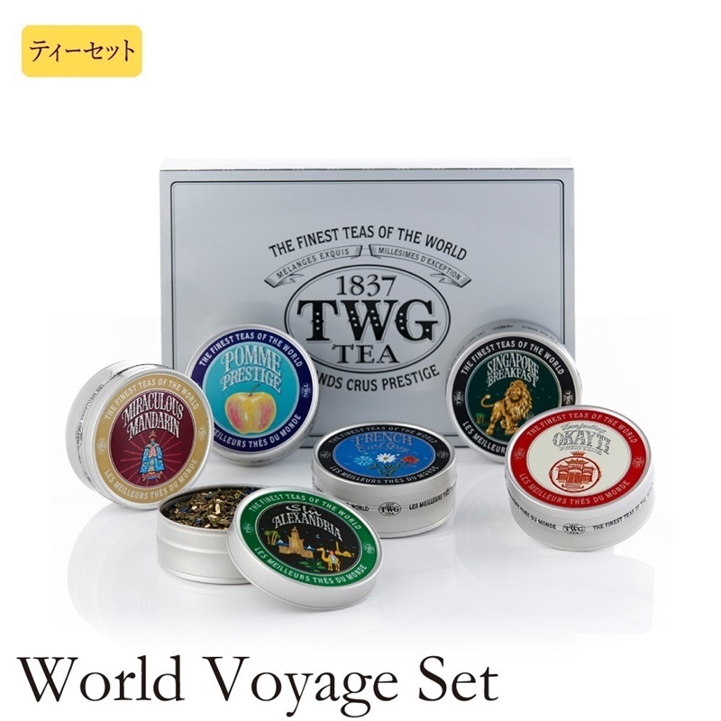 TWG Tea Japan オンラインブティック