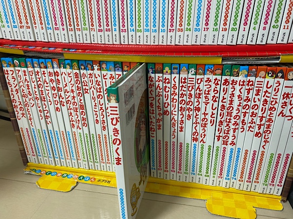 はじめての世界名作絵本」で子供を本好きに育てよう！80冊買って後悔