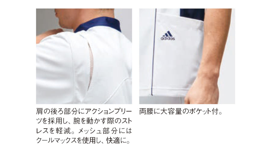 adidas】アディダス ジャケット（男女兼用）※キャンセル・返品不可