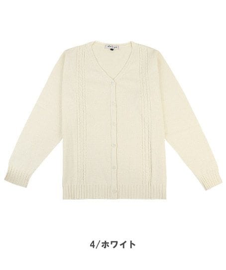 全2色】サマーカーディガン（手洗い） 3600-2 | 事務服・会社制服の