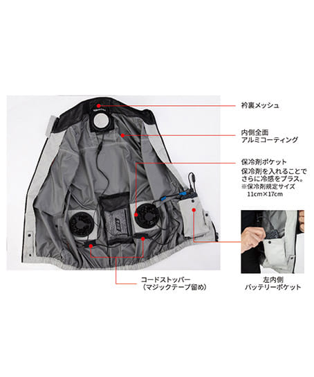 Dickies】ディッキーズ・全4色・ボルトクール 日傘遮熱®半袖ベスト