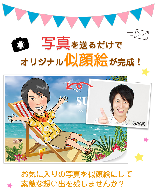 似顔絵アクリルフレーム（A4サイズ）｜通販ギフト生活.JP