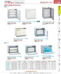 パナソニック 冷水専用 ウォータークーラー SD-B185(144)（商品