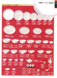 食器 トルファン（絵付）・シーヌ（無地）ときわ25－659ページ