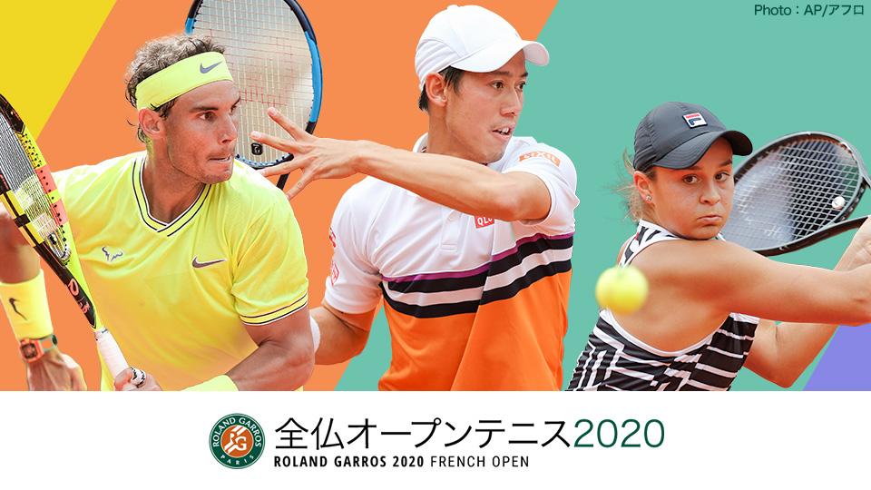 全仏オープンテニス2020 錦織圭＆大坂なおみ 「今こそ、変わる