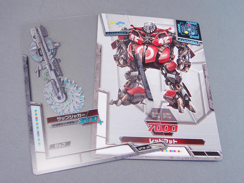 レビュー：TFダークサイドムーン レッドフット: 超偏見超変形