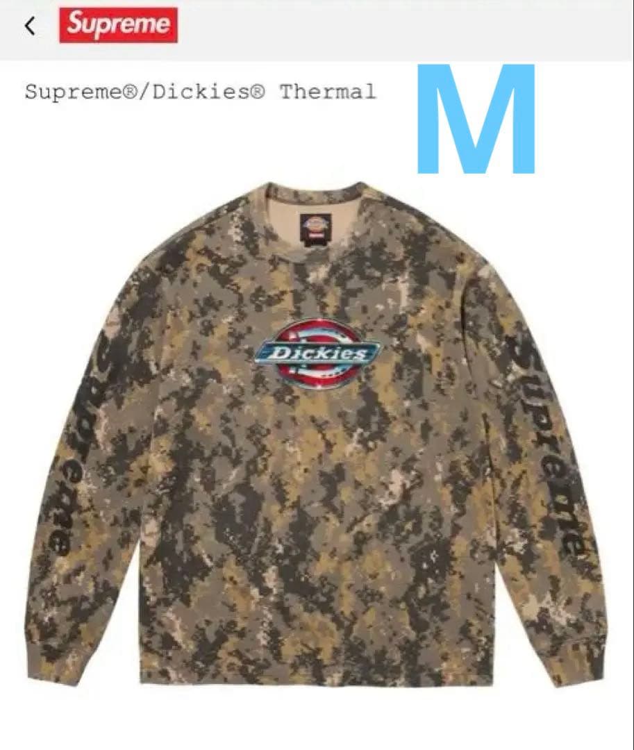 Supreme Dickies Thermal Digi Camo - Size M | Mercari
