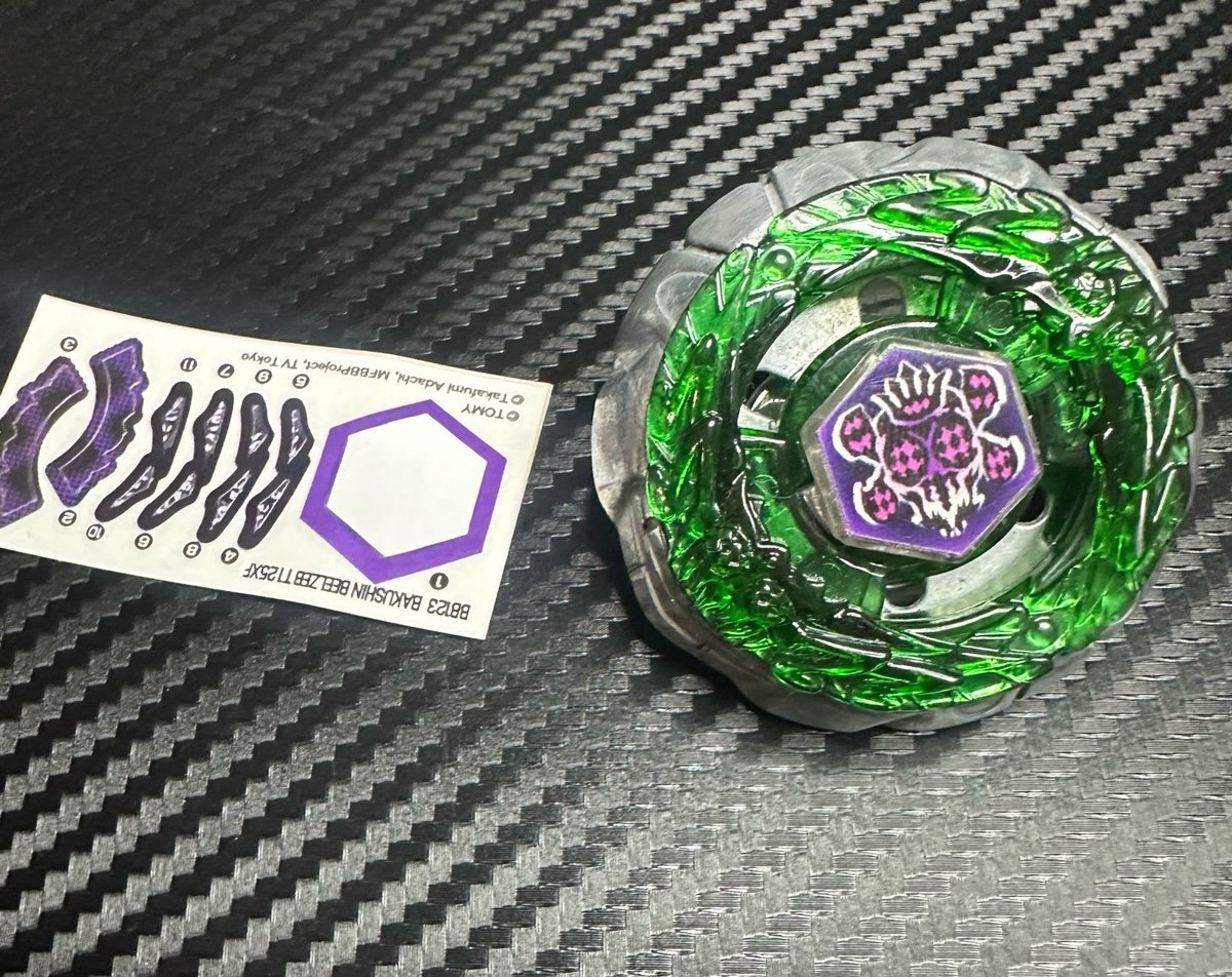 Bakushin Beelzeb T125 XF BB-123 Beyblade | Mercari