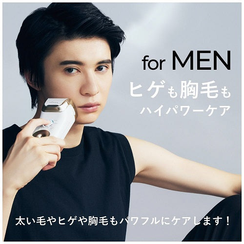 ヤーマン】レイボーテ クールプロ 光美容器