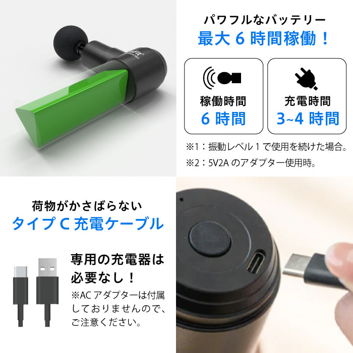 uFit RELEASER Mini（ミニ筋膜リリースガン）
