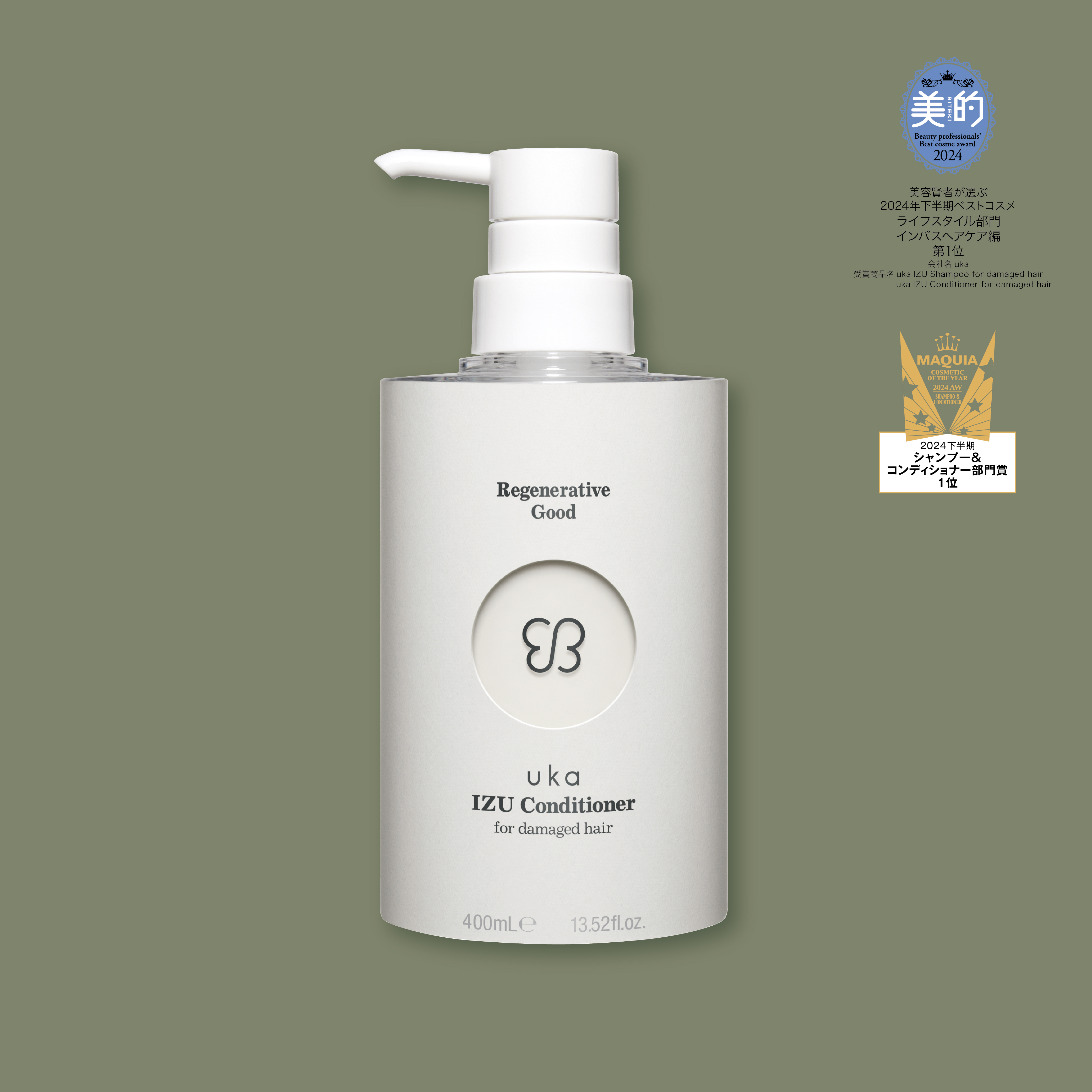 uka IZU Conditioner for damaged hair 400mL Bottle | 【公式
