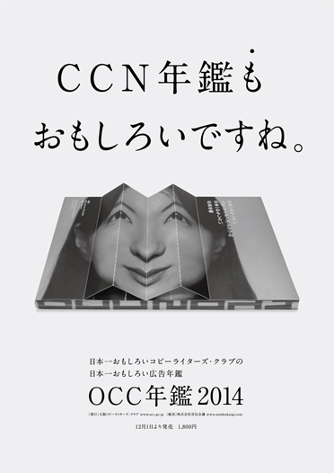 UNCLE｜株式会社アンクル