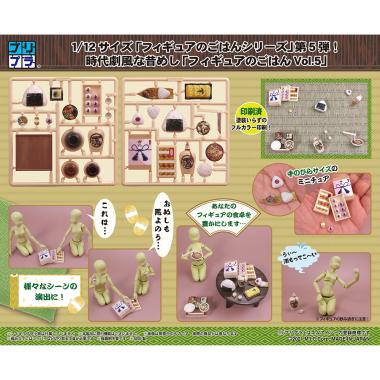 東亜重工 1/12 合成人間 識臣対応試験参型|1000Toys, Inc. | ユニオン