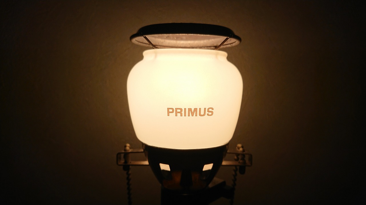 そのカタチに惹かれて～ プリムス 2245ランタン 徹底レビュー