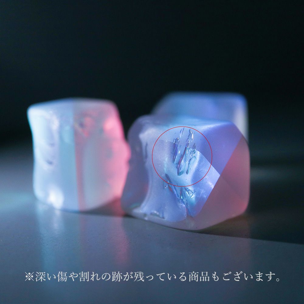 プリズムストーン | ウサギノネドコ