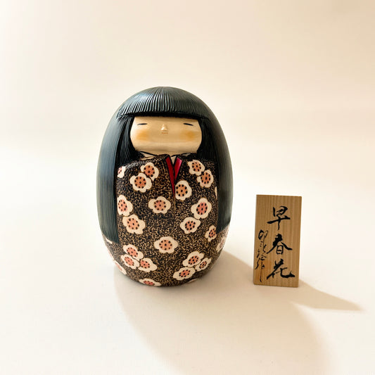 一点もの・限定作｜卯三郎こけし公式オンラインストア