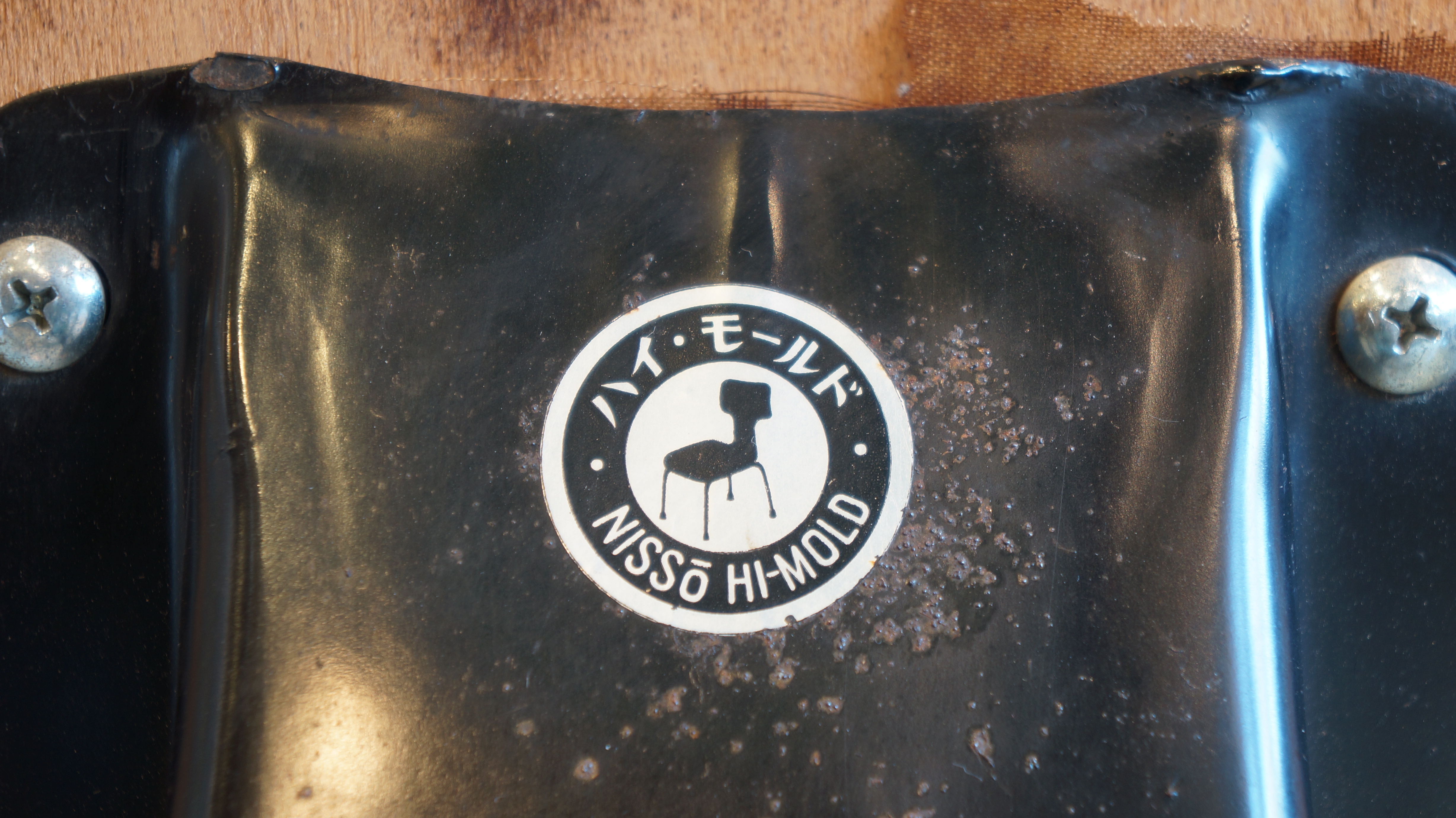 NISSO HI-MOLD vintage desk chair/ニッソーハイモールド ビンテージ