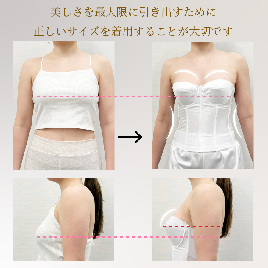マーメイドラインをキレイに 補正下着のタムラ ブライダルインナー