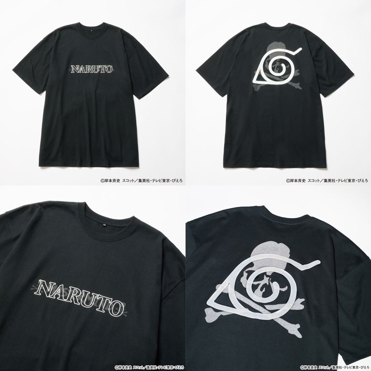 mastermind JAPAN × NARUTO -ナルト- 疾風伝 コラボTシャツが国内7月5