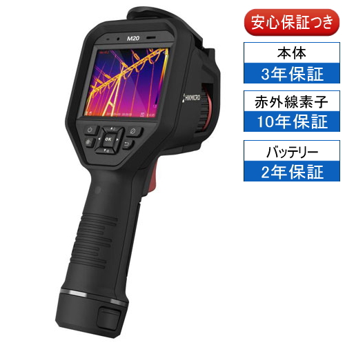 HIKMICRO サーモグラフィカメラ M20 (Wi-Fi機能付) 【正規代理店 (安心