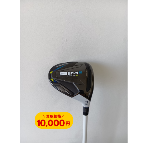 10,000円】Taylormade SIM2 MAX Dメンズ3W ツアーAD HD6S | ブログ