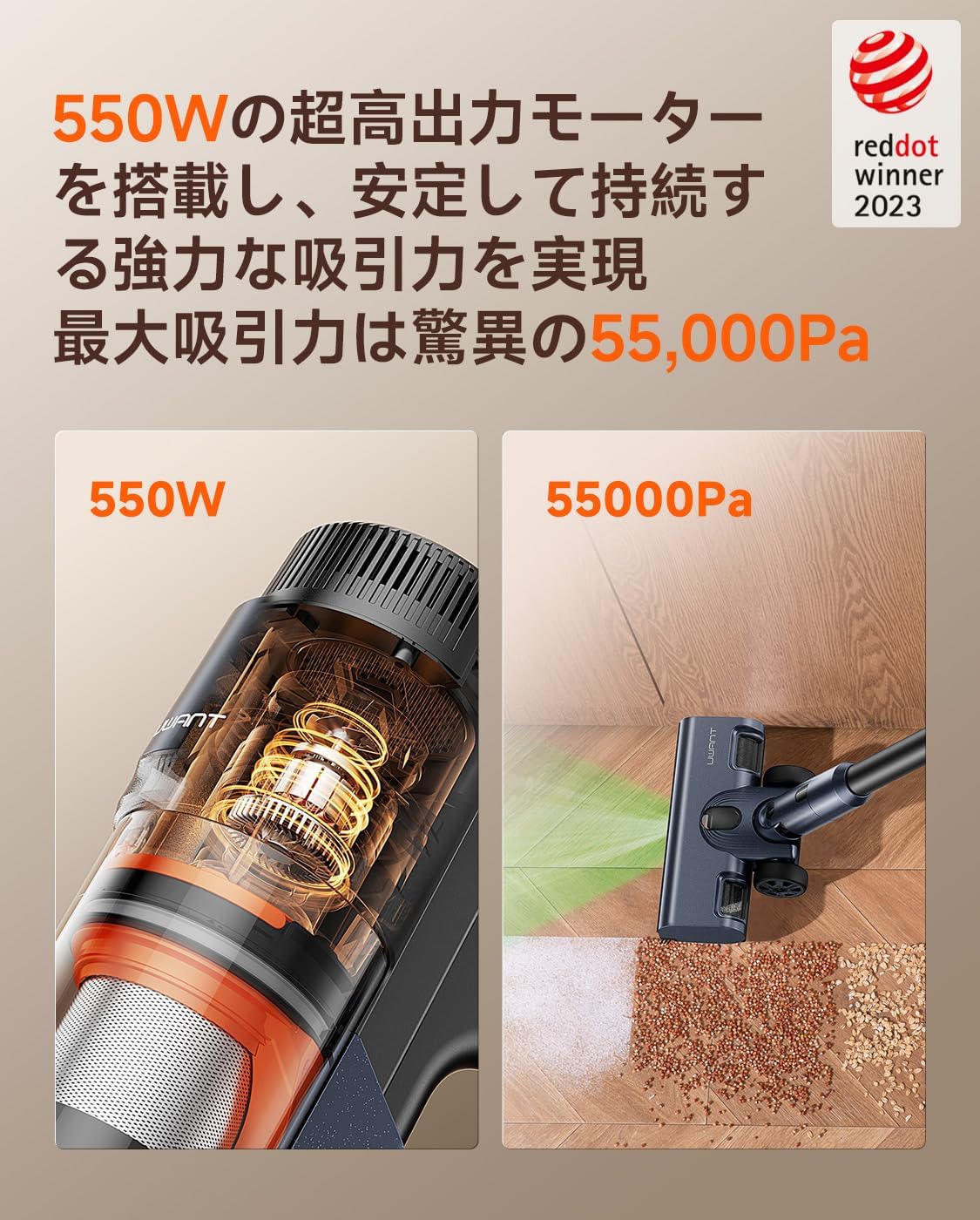 uwant V600掃除機 コードレス 65000Pa 自動ゴミ収集ドック uwant V600