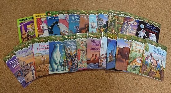 マジックツリーハウス（Magic Tree House）英語本・日本語児童書【対応表】