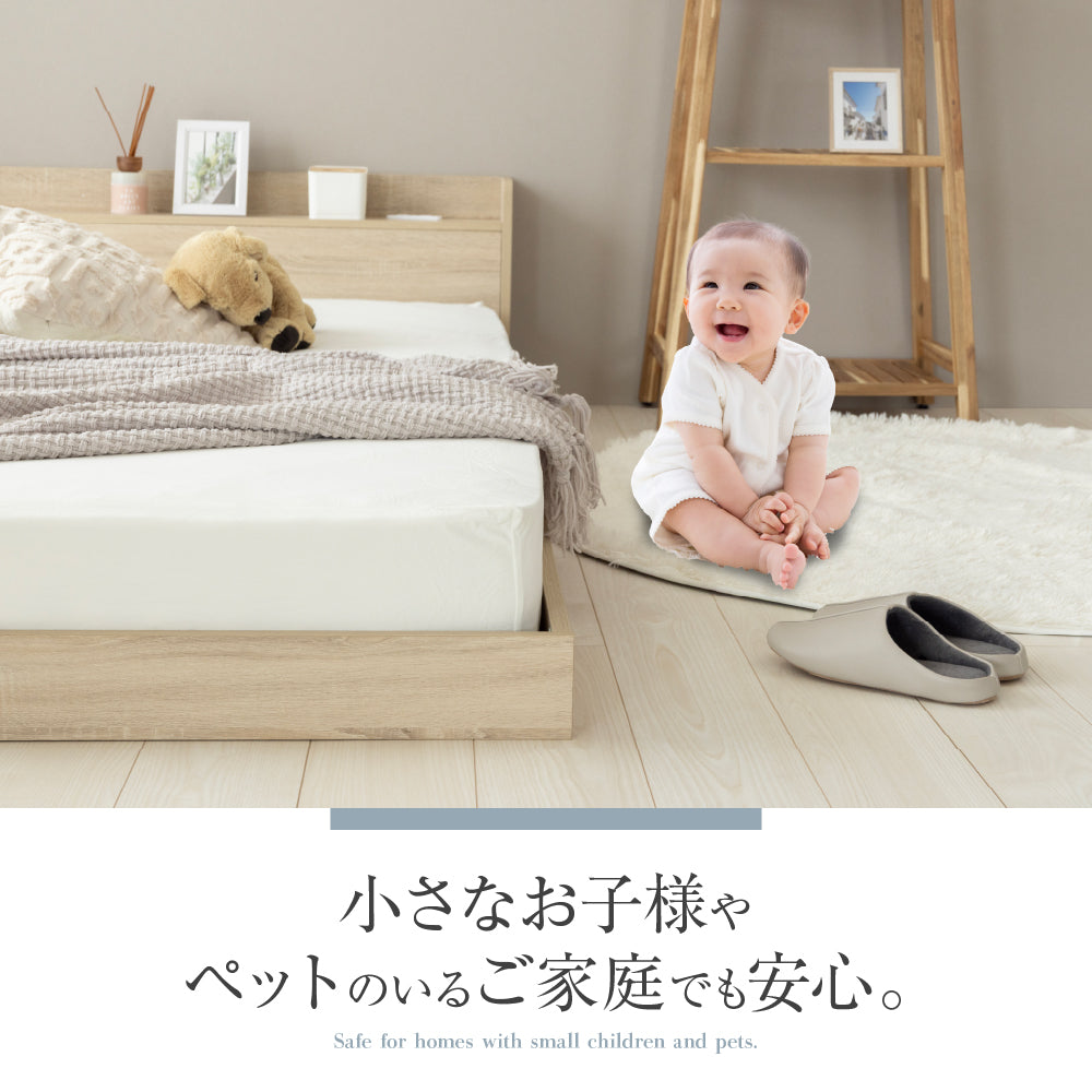 ローベッド ダブル 宮付き コンセント スマホスタンド付き 木製 フロア