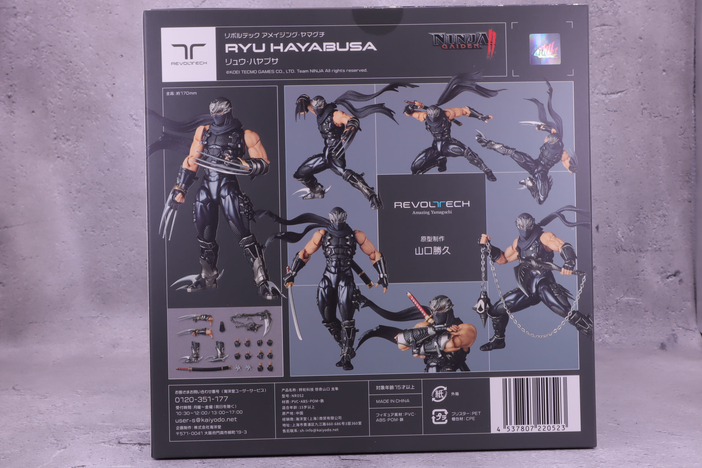 リボルテック) リュウ・ハヤブサ (NINJA GAIDEN 2) レビュー｜うたたね