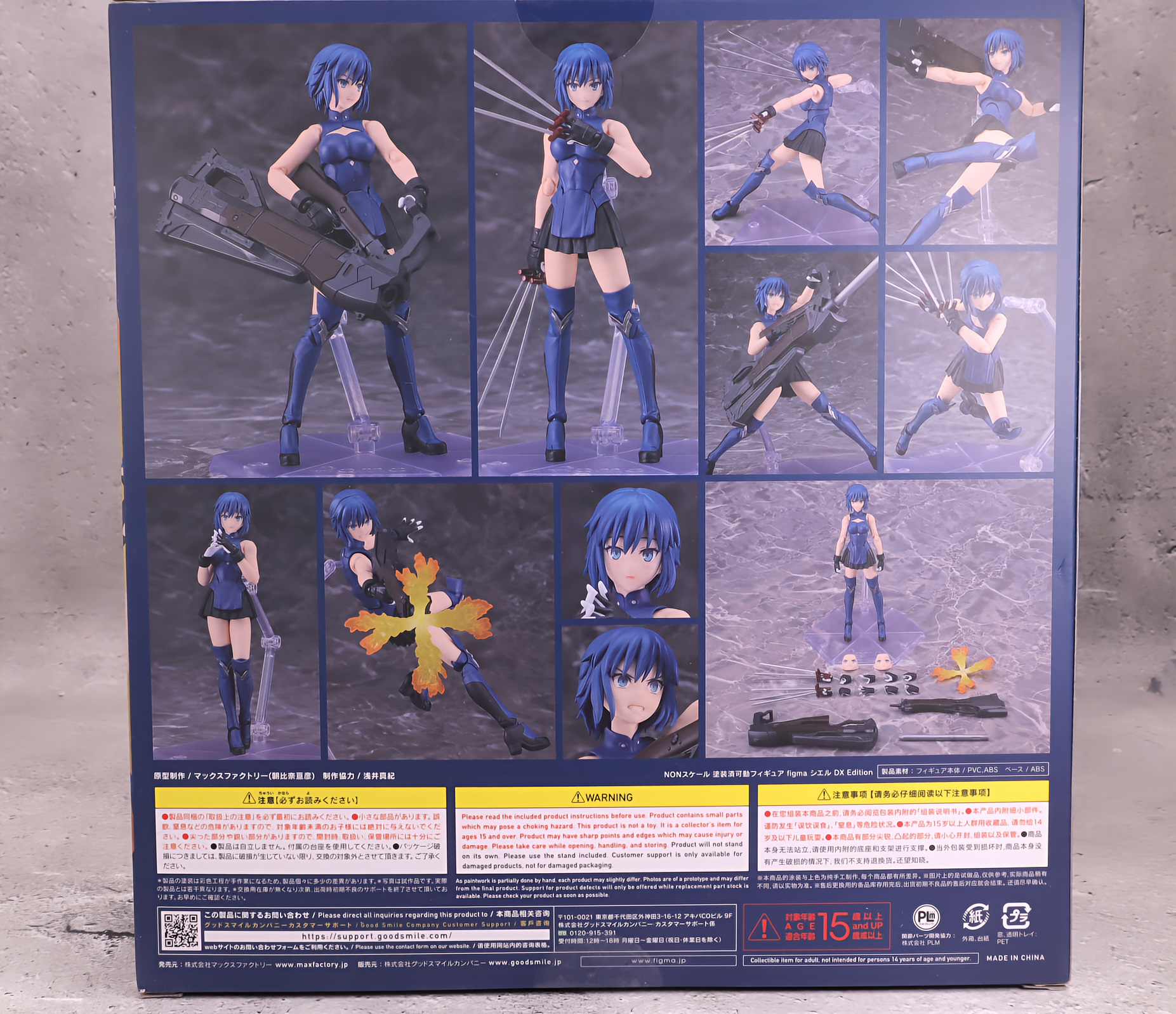 figma シエル DX Edition (月姫) レビュー｜うたたね趣味ブログ