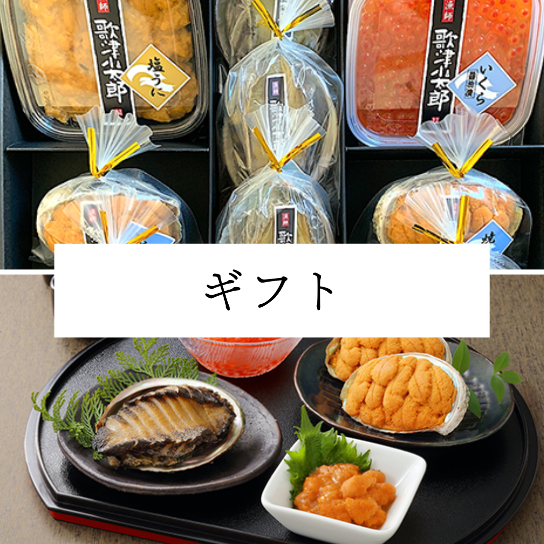 料理王国掲載】贅凍うに 国産 ミョウバン無添加 【冷凍なのに、まるで