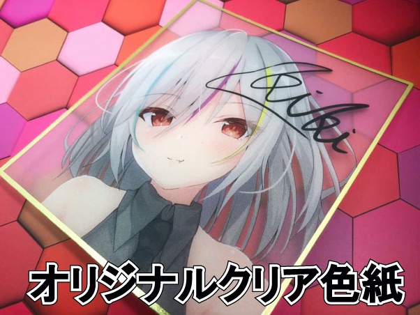 オリジナル色紙 - 各種ノベルティ総合印刷- 清水産業株式会社