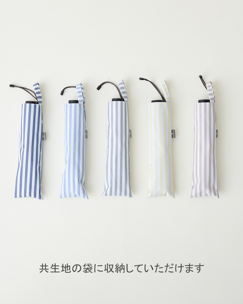 2段折 コンパクト / ストライプ | 完全遮光日傘｜サンバリア100