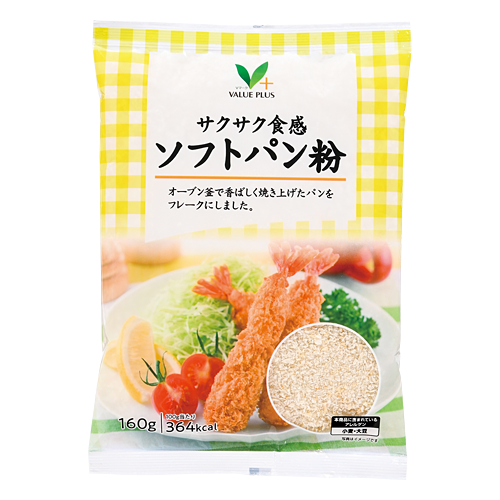 サクサク食感 ソフトパン粉｜Vマーク：信頼の生活ブランド｜株式会社八社会