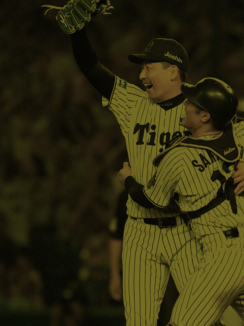 JERA CENTRAL LEAGUE 2025 CHAMPIONS｜阪神タイガース公式サイト