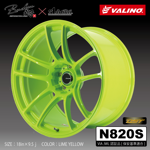 Bushou[武将] × Advanti N820 | VALINO TIRES 公式ストア