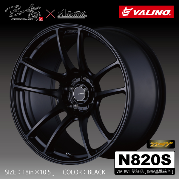 Bushou[武将] × Advanti N820 | VALINO TIRES 公式ストア