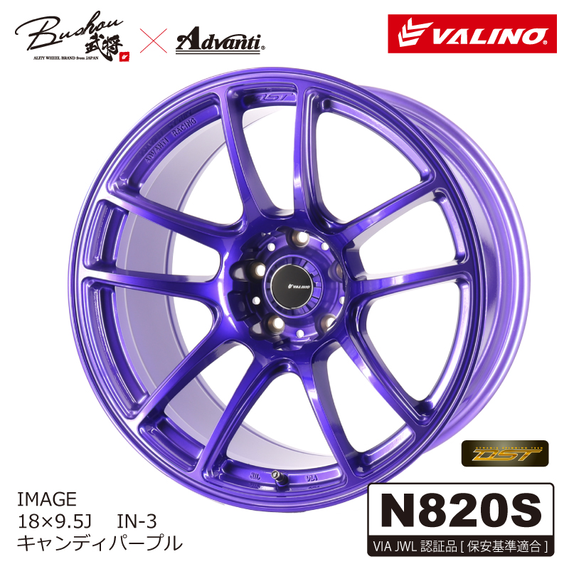 18インチ | VALINO TIRES 公式ストア