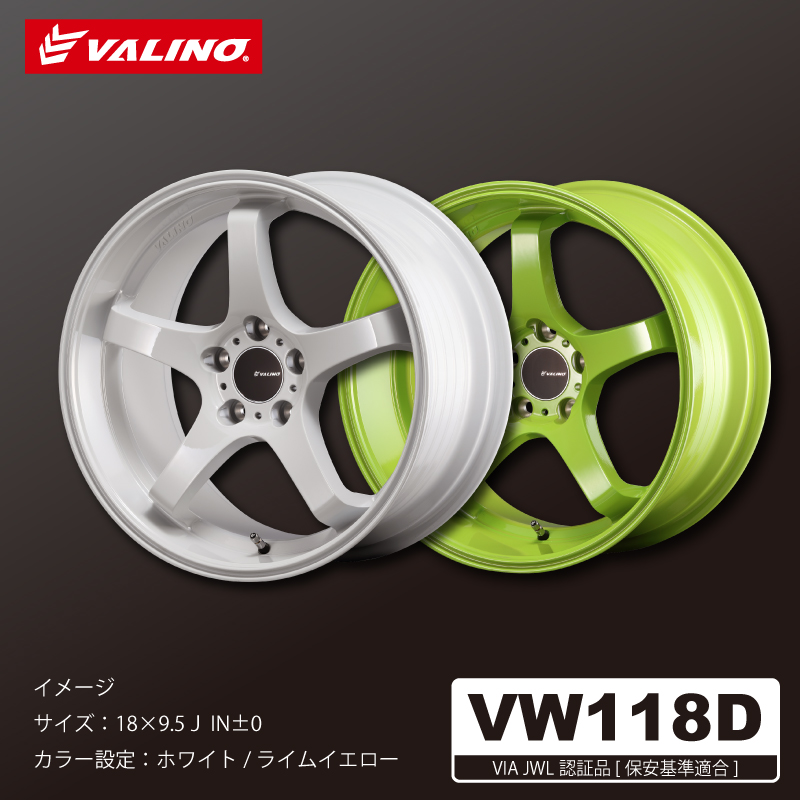 アルミホイール | VALINO TIRES 公式ストア
